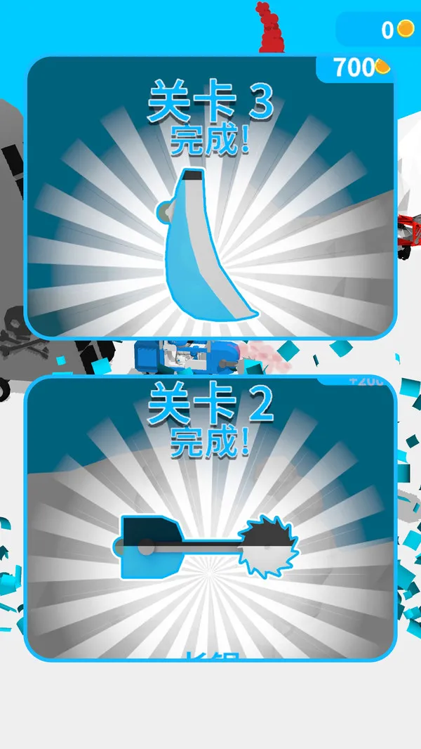 组装小车对对碰(图3)