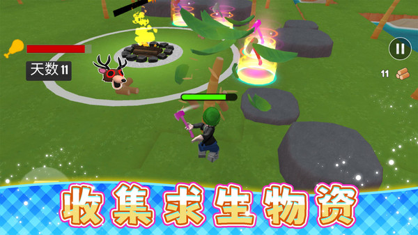 荒野小兵历险(图4)