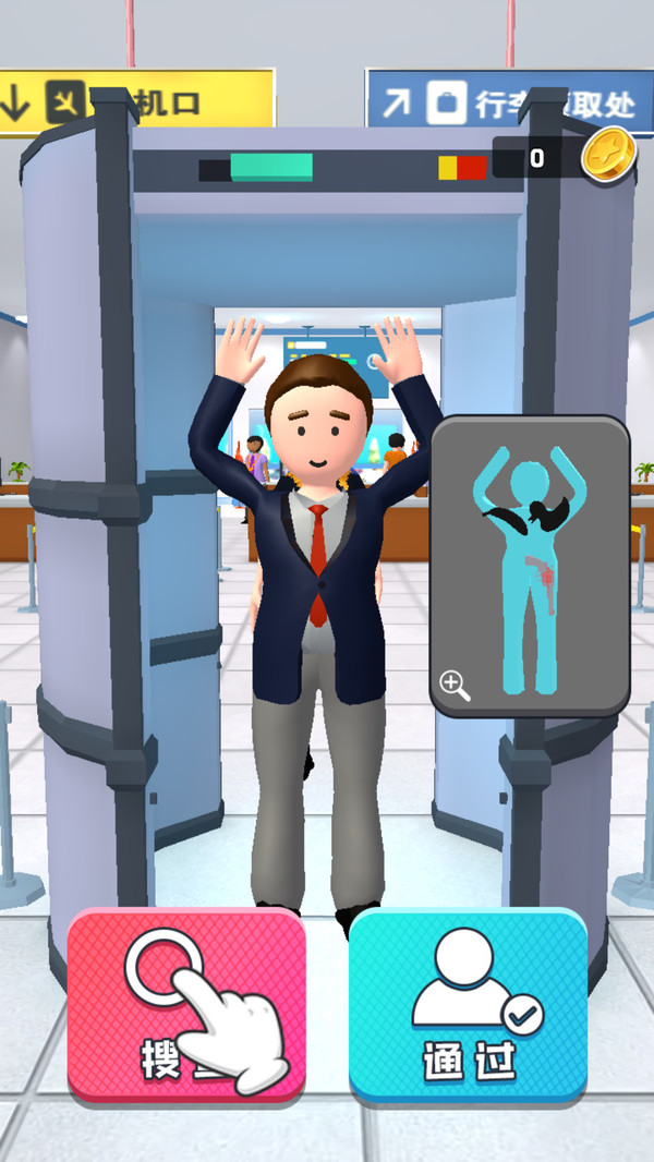 大机场安检员(图2)