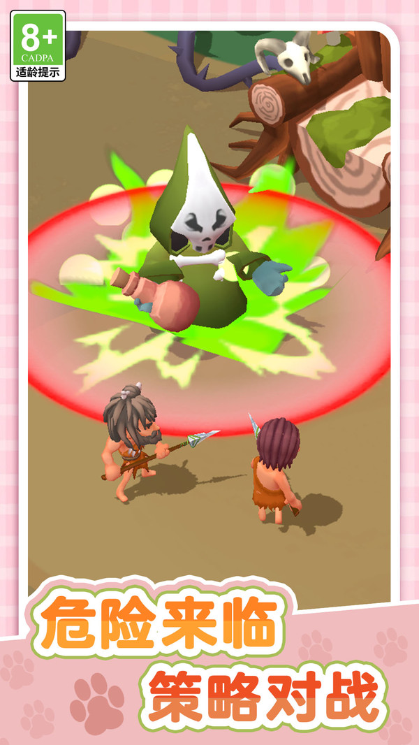 乡村童话记(图4)