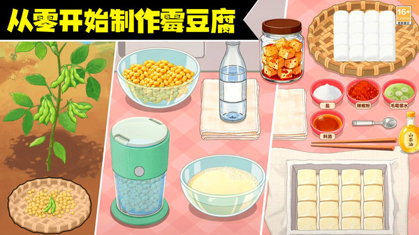 摆摊当老板吧(图2)