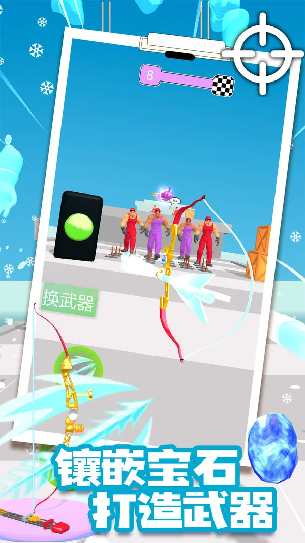 超能格斗战士(图1)