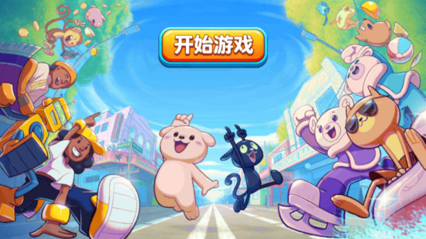 节奏我巨强(图1)