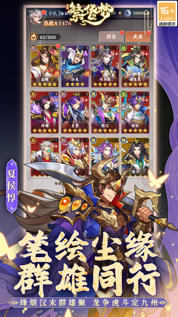 繁华梦(图5)