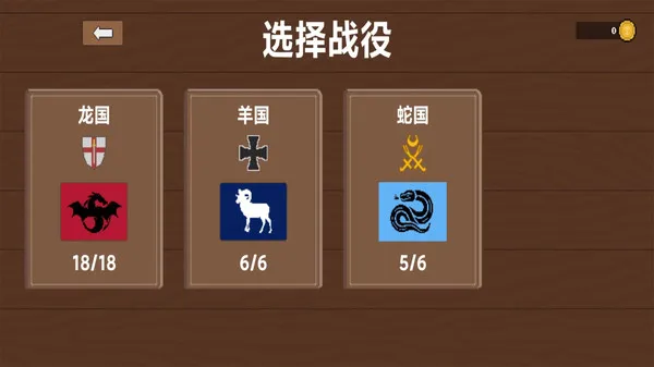 使命战区-1917战壕(图4)