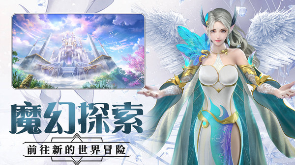 铁血荣耀-跨服打金魔幻手游(图3)