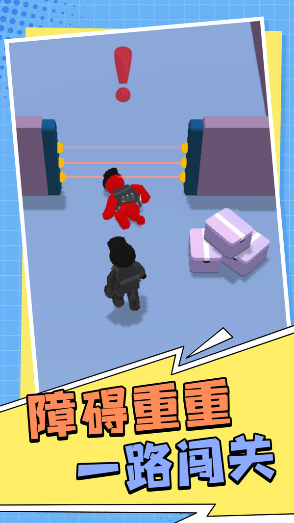 冒险闯关记(图3)