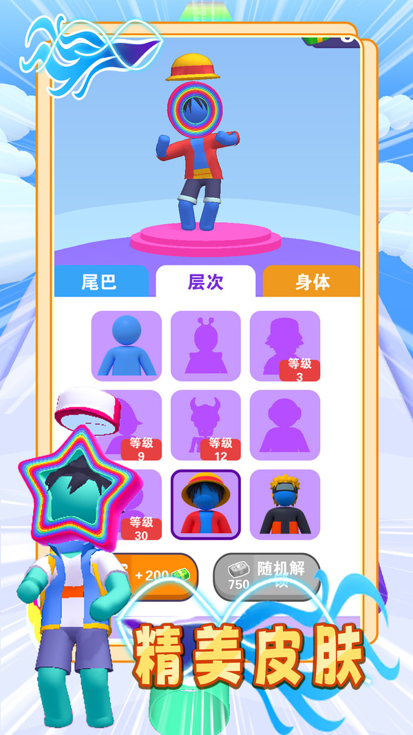 橡皮擦小老弟(图3)