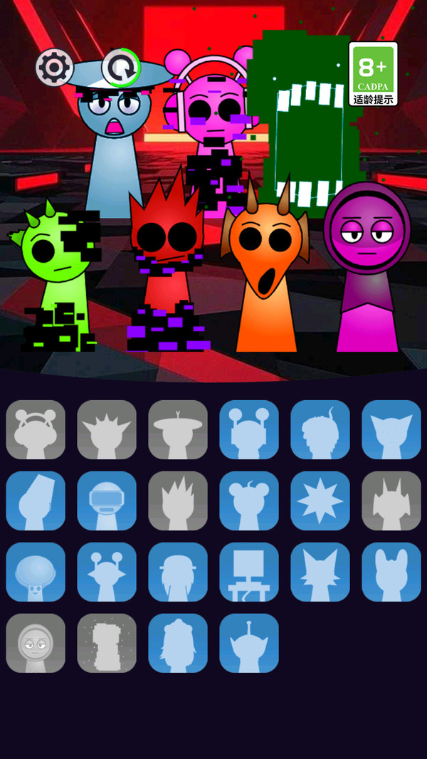 节奏混音战(图3)