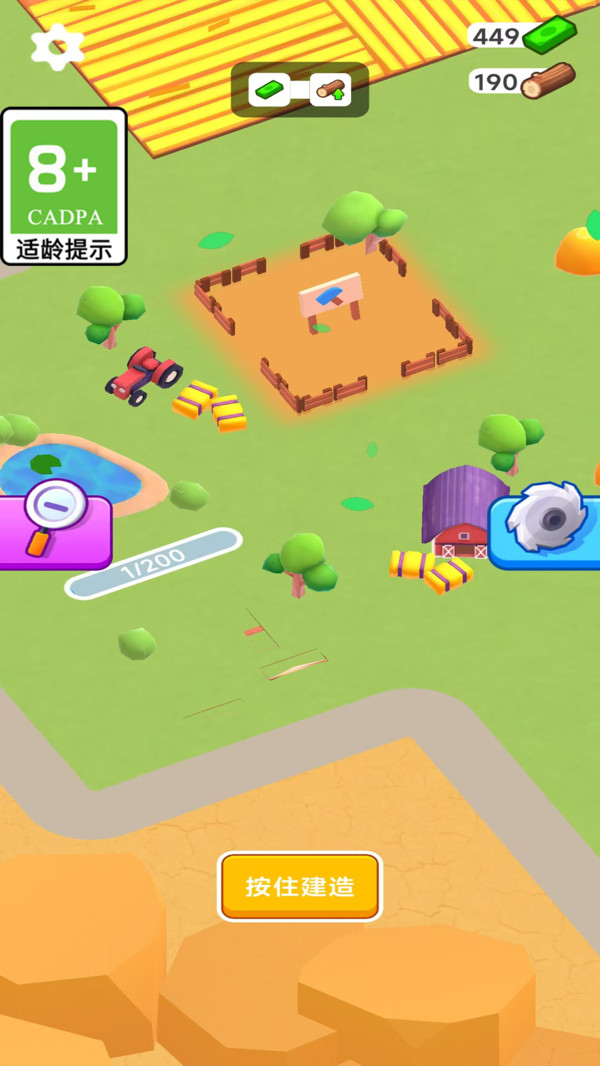 无敌小木工(图5)