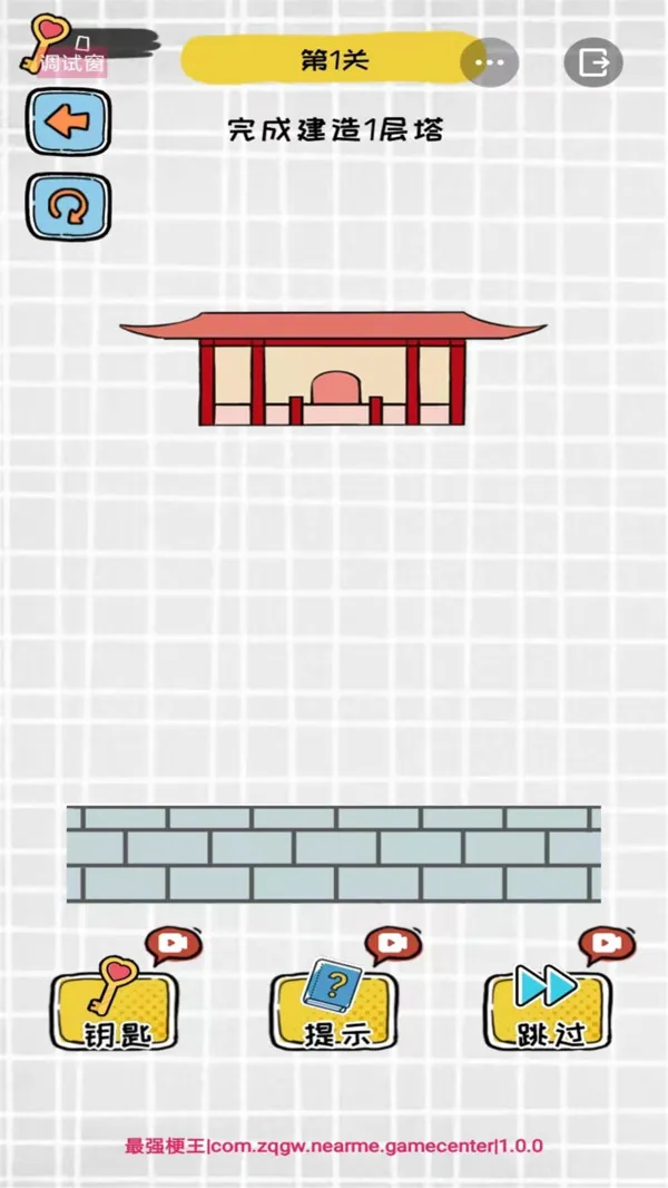 全民烧脑大作战中文版(图1)