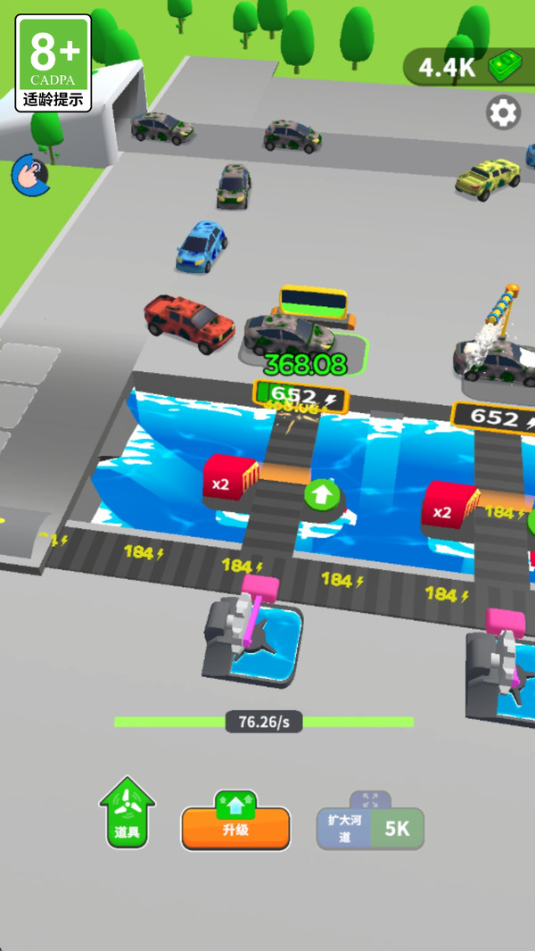 超级发电达人(图1)