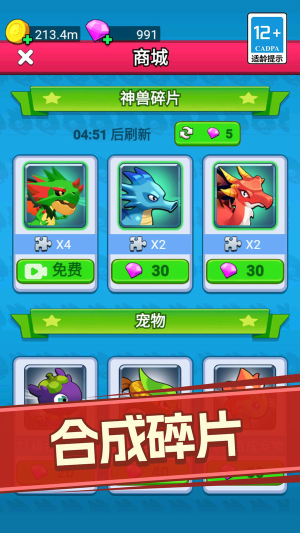 小土豆特攻队(图4)