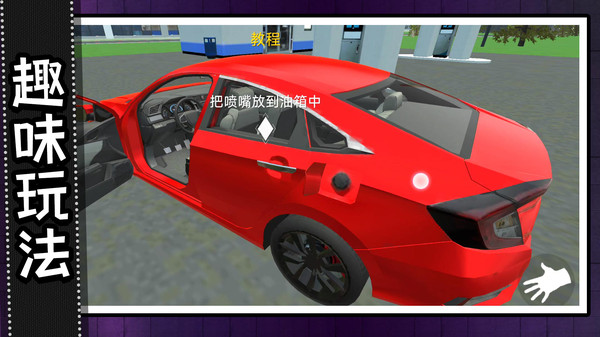 头号赛车玩家(图3)