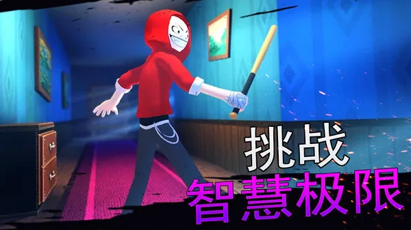 悬疑大都会(图3)