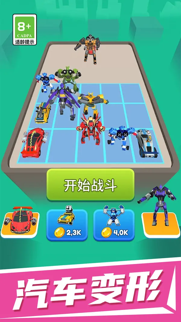 武器大对战(图2)