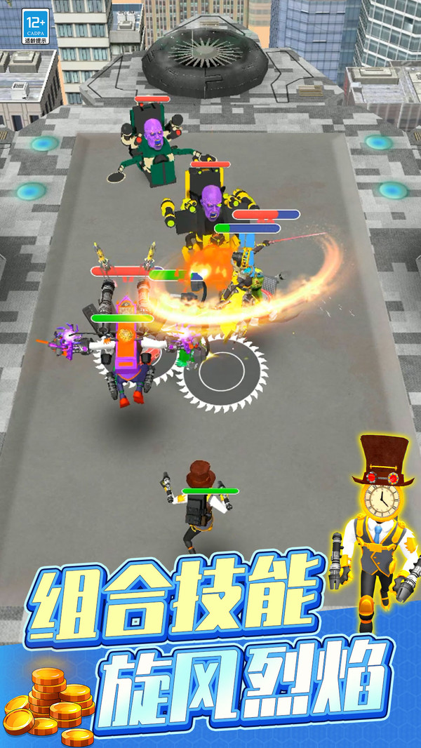 马桶人大作战(图3)