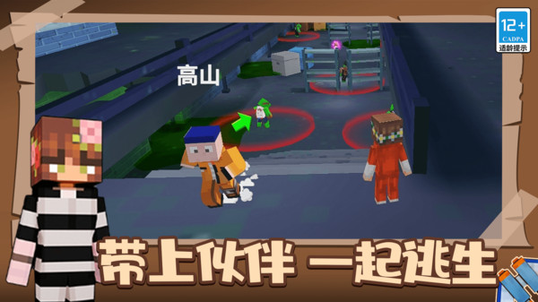 我的像素世界2(图2)