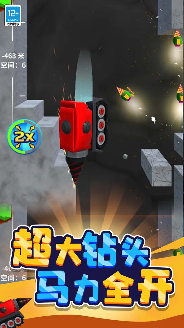 一起挖金矿(图3)