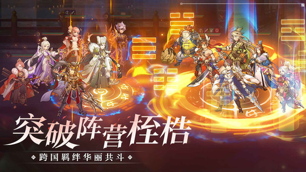 三国志幻想大陆：国创加强版(图5)