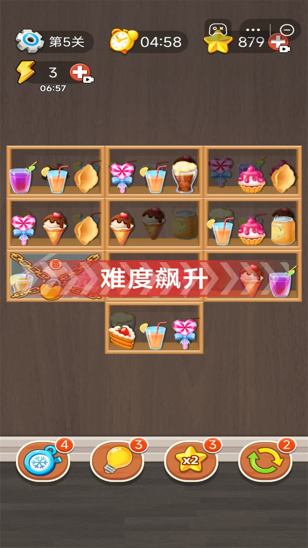 超市大求生(图2)