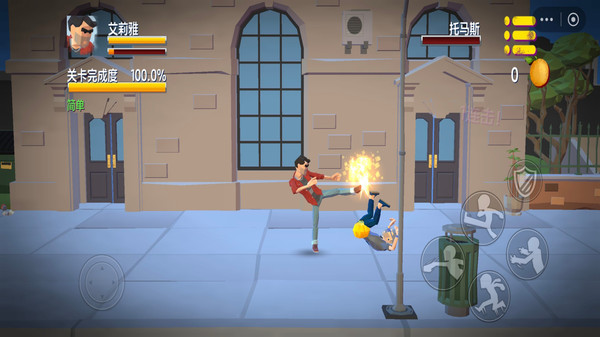 竞技格斗超人(图2)