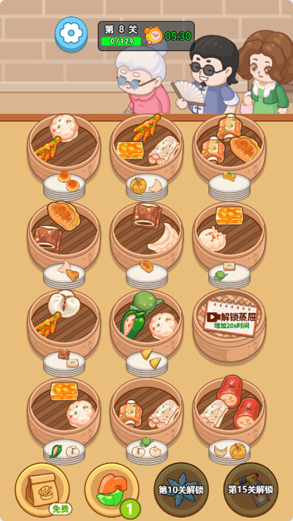 楼下早茶店(图6)