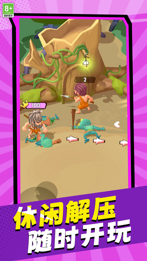 小村庄冒险日记(图1)