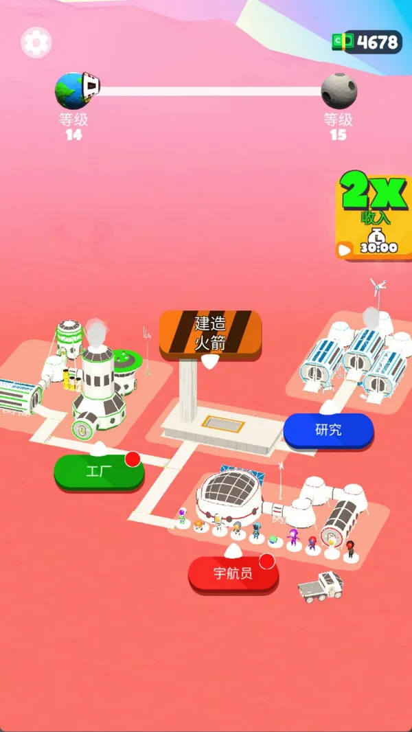 喷气狂飙(图2)