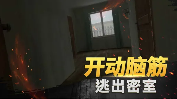 恐怖梦境(图4)