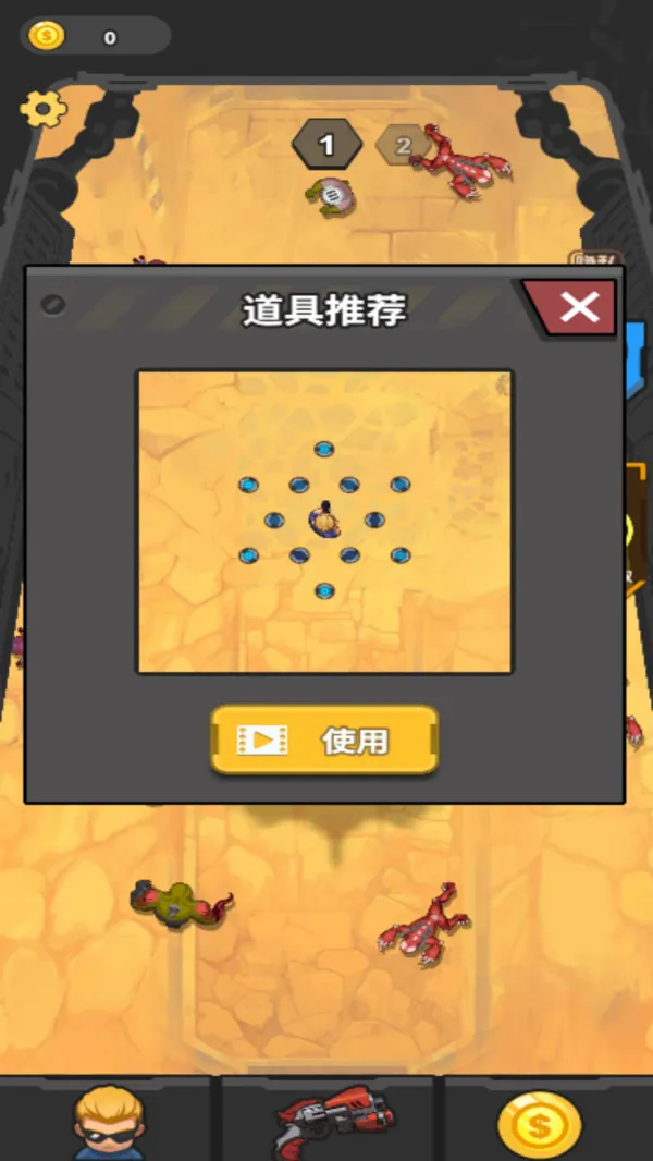 僵尸突突小队(图1)