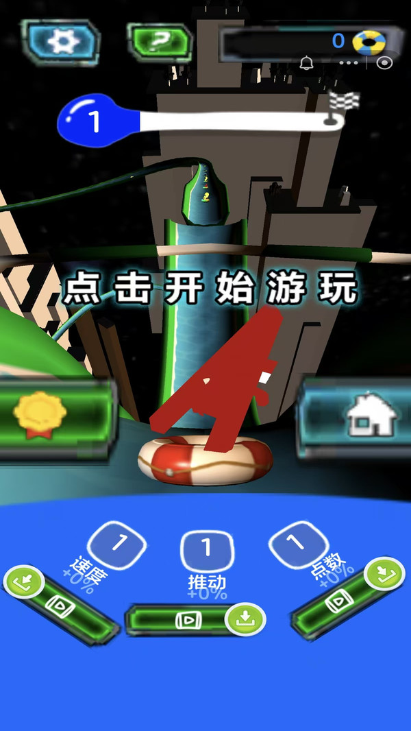 水上滑梯冲浪游戏(图3)