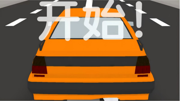 司机体验模拟驾驶(图1)