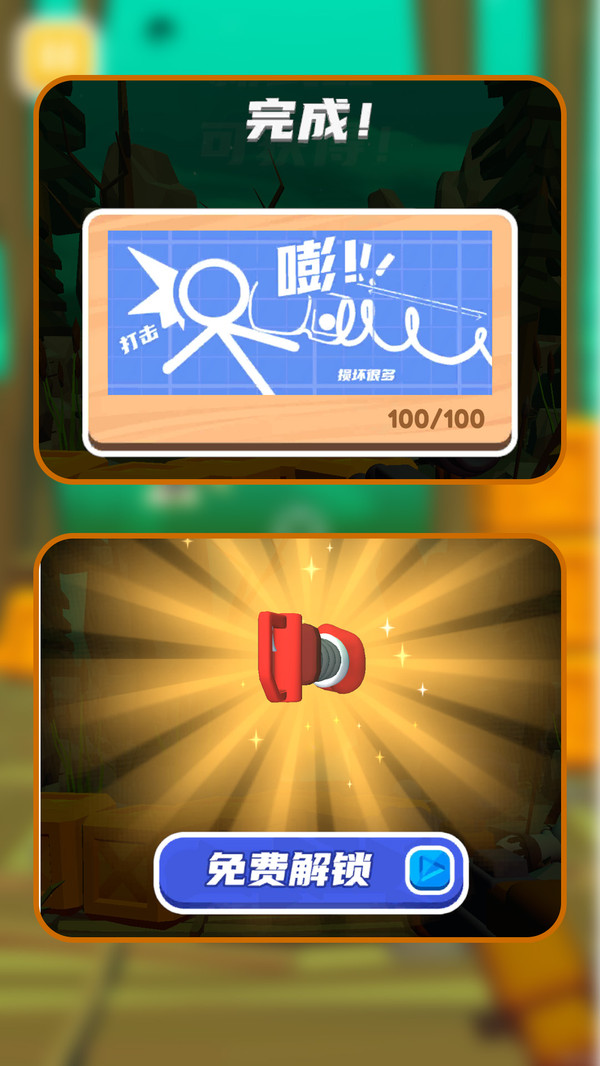 外星大作战3(图2)