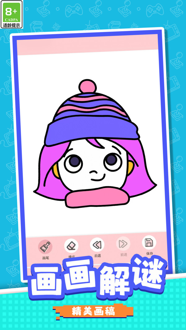 小画家高高手(图3)