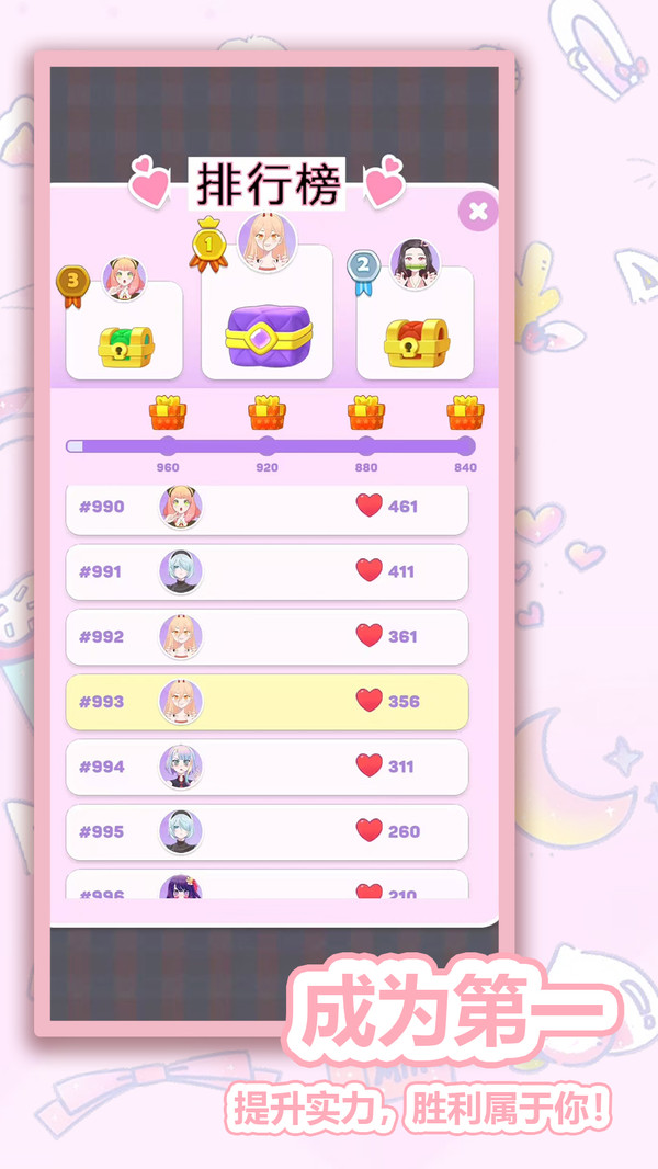 化妆大比拼(图3)