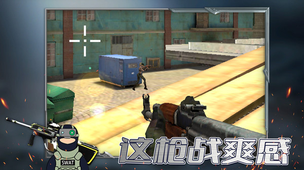 末日求生行动(图2)