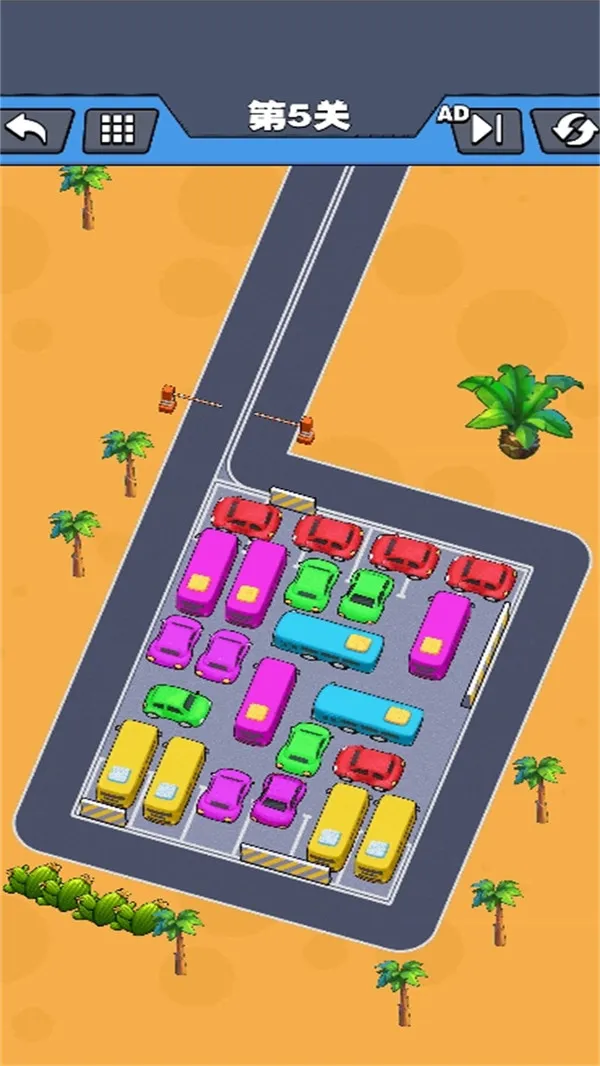 暴爽消汽车(图2)