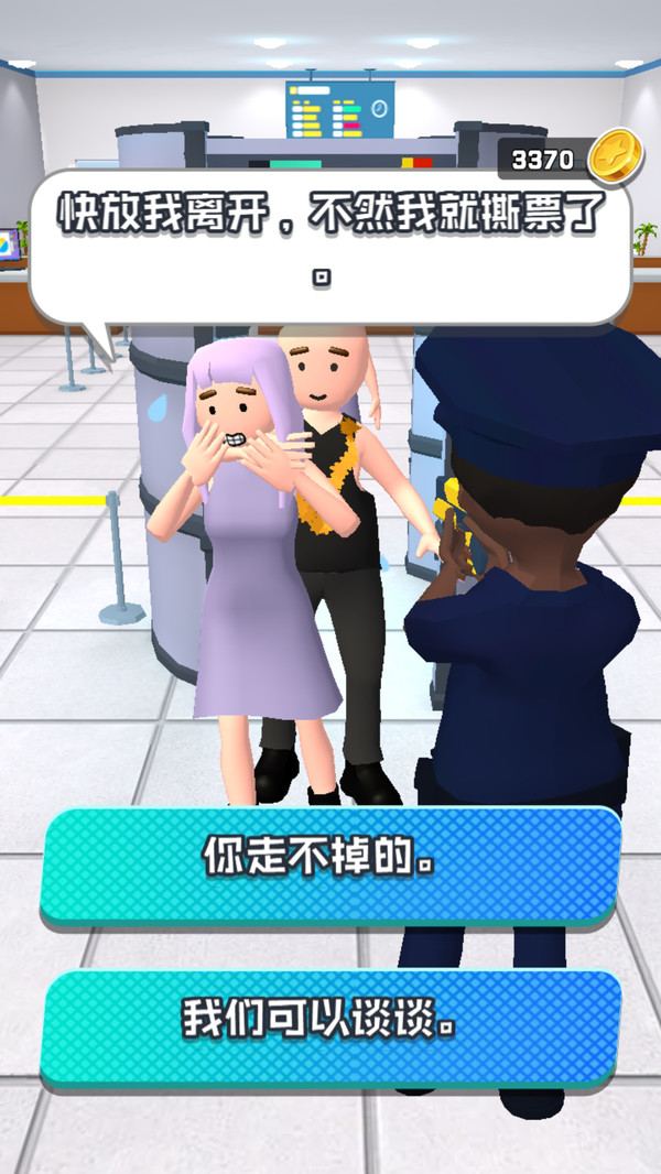 大机场安检员(图5)