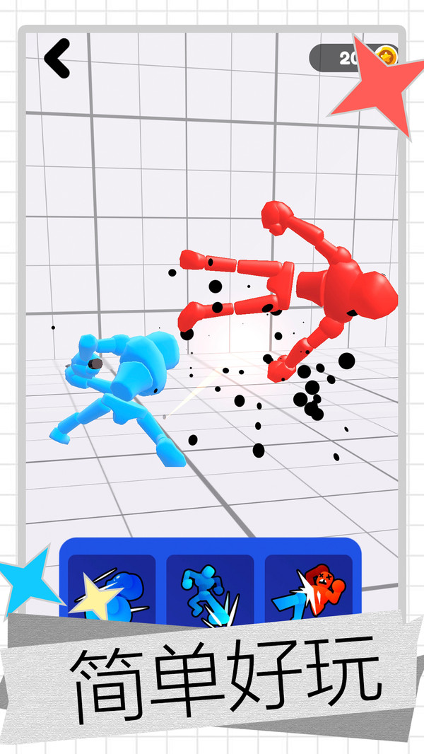 战场铁拳王(图5)