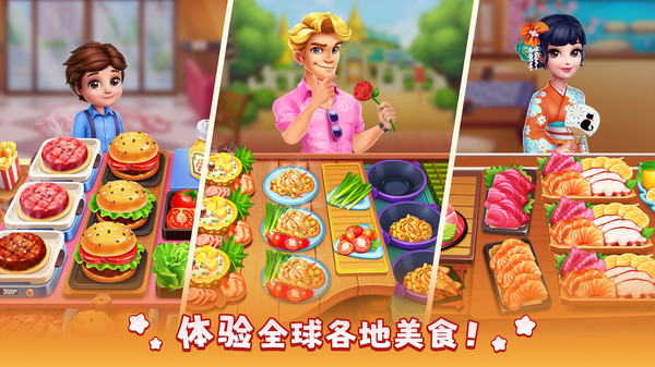 风味美食街(图3)