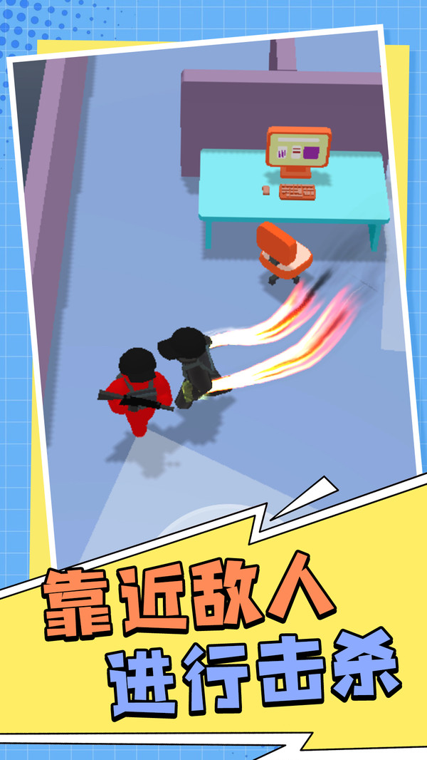 冒险闯关记(图1)