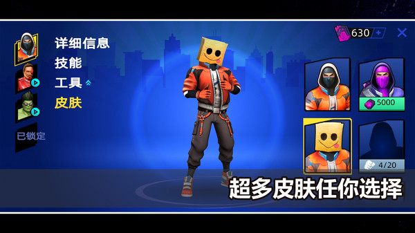 魔力大冒险(图2)