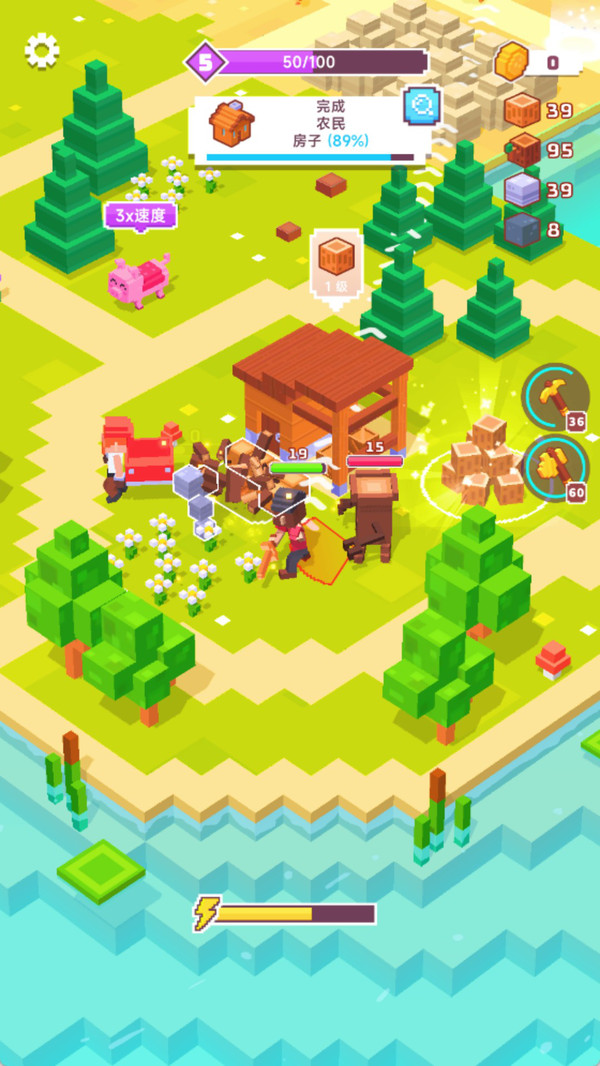 海岛建造大师(图4)