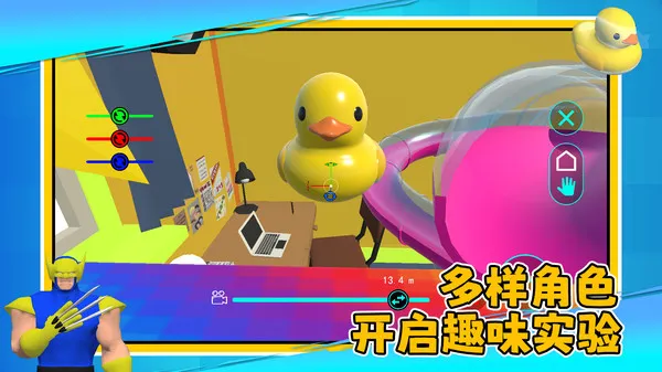 迷你创世纪(图2)