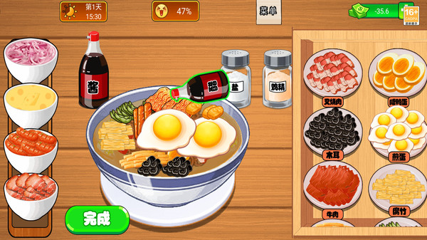 摆摊当老板吧(图3)