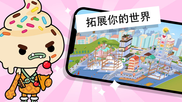 小镇世界(图4)