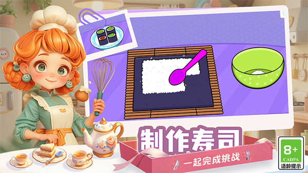 疯狂吃吃吃(图4)