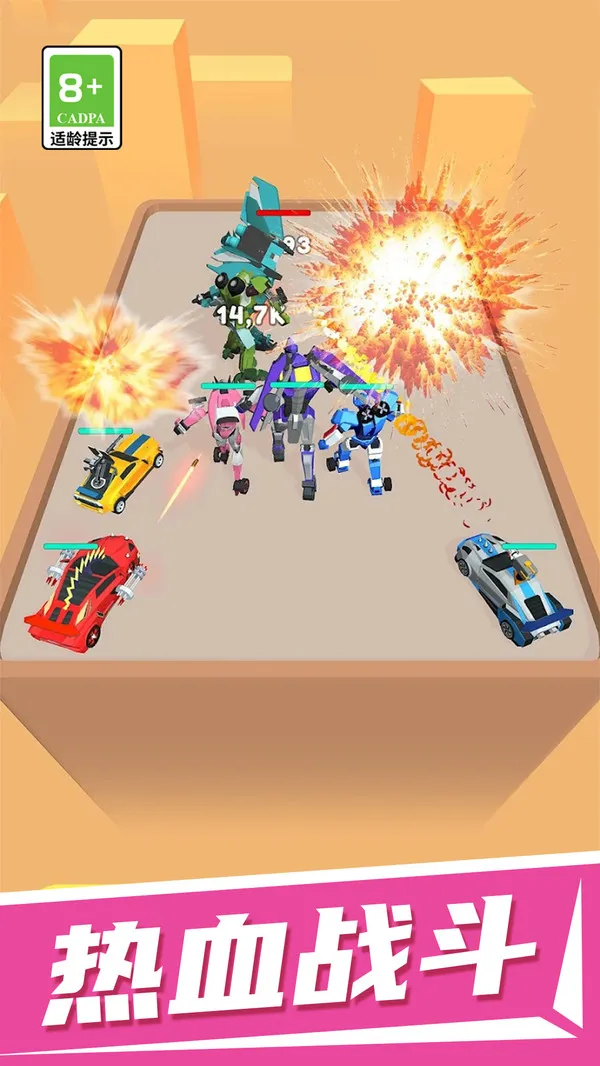 武器大对战(图1)