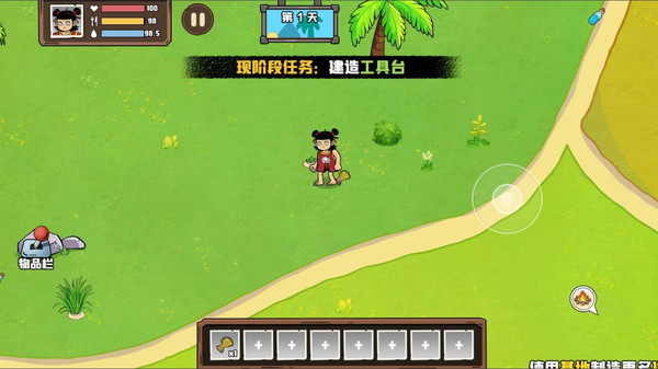 残酷流亡求生(图2)